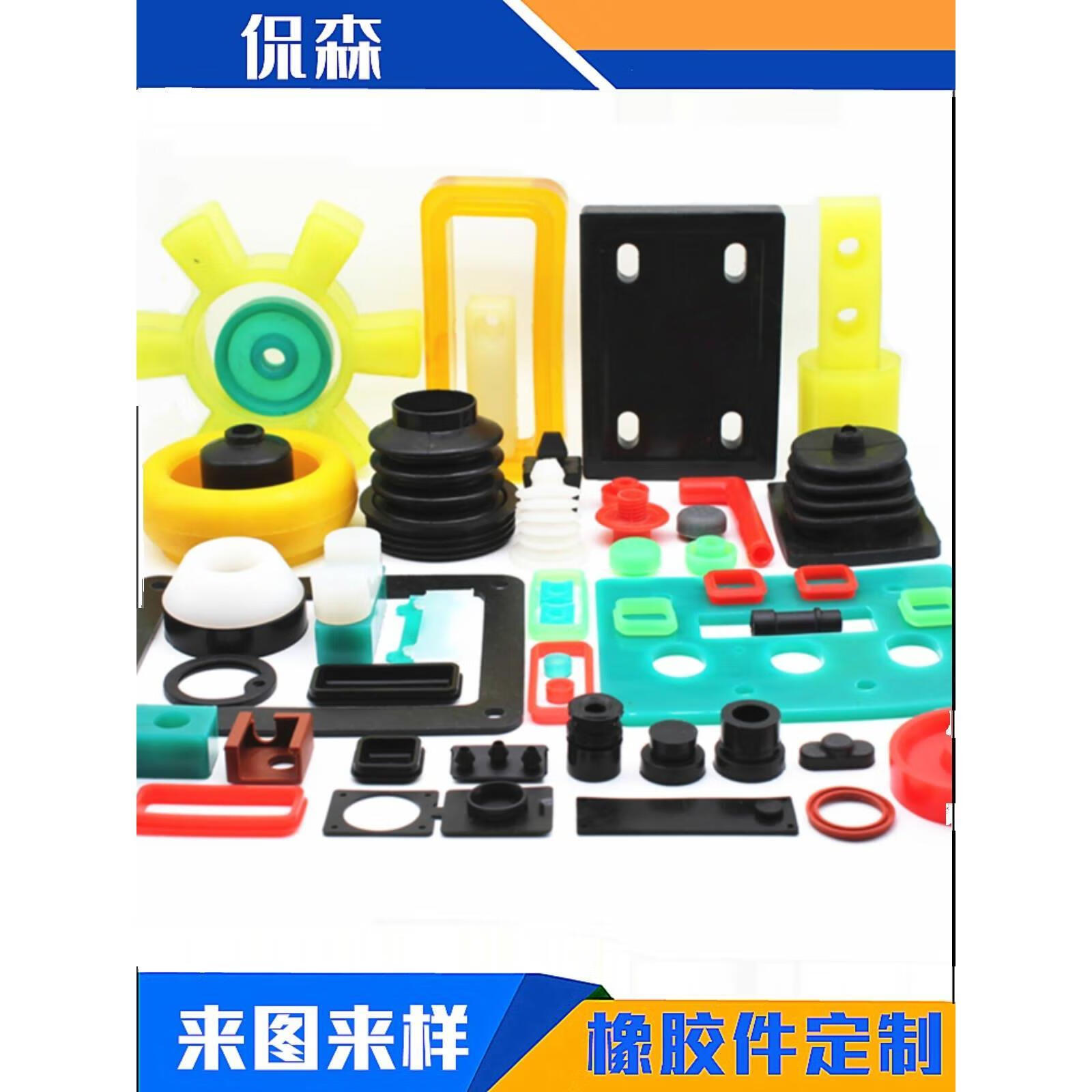 橡胶制品加工定制全指南 从硅胶垫片到氟橡胶异形件的一站式解决方案